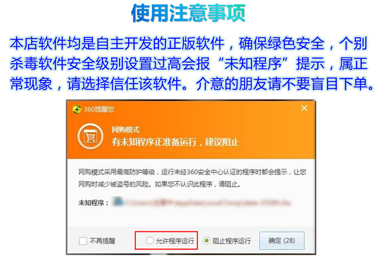 简洁收款收据产品展示图片20
