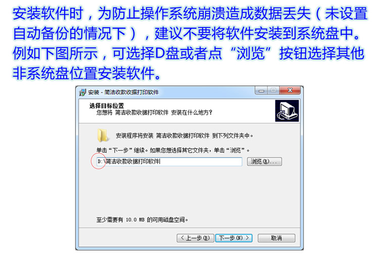 简洁收款收据产品展示图片21