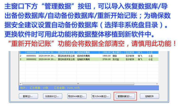 简洁收款收据产品展示图片22