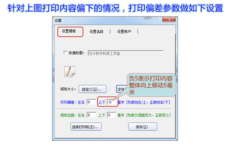 简洁收款收据产品展示图片26