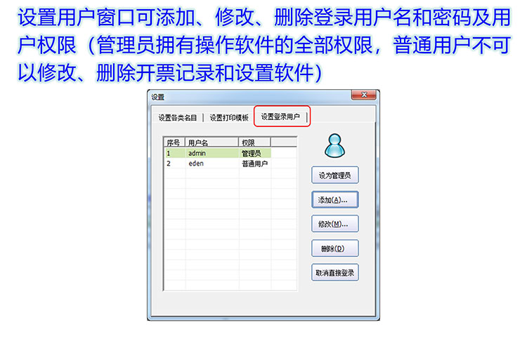 单栏收款收据产品展示图片26