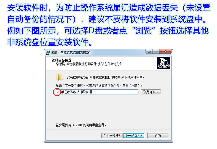 单栏收款收据产品展示图片19