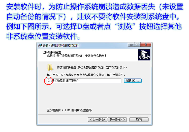 多栏收款收据产品展示图片20