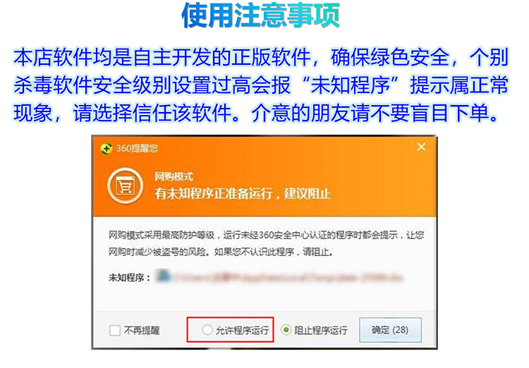 教育培训专用收款收据产品展示图片9