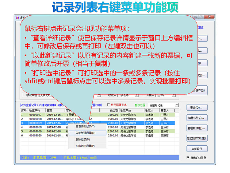 送货单产品展示图片24