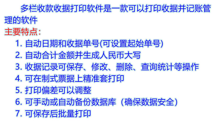 送货单产品展示图片14