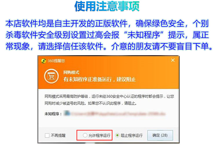 送货单产品展示图片15