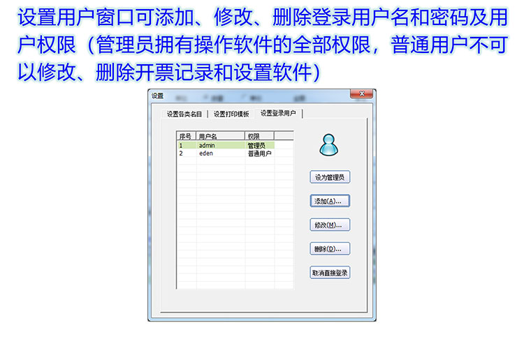 全国通用商业机打销售票产品展示图片20