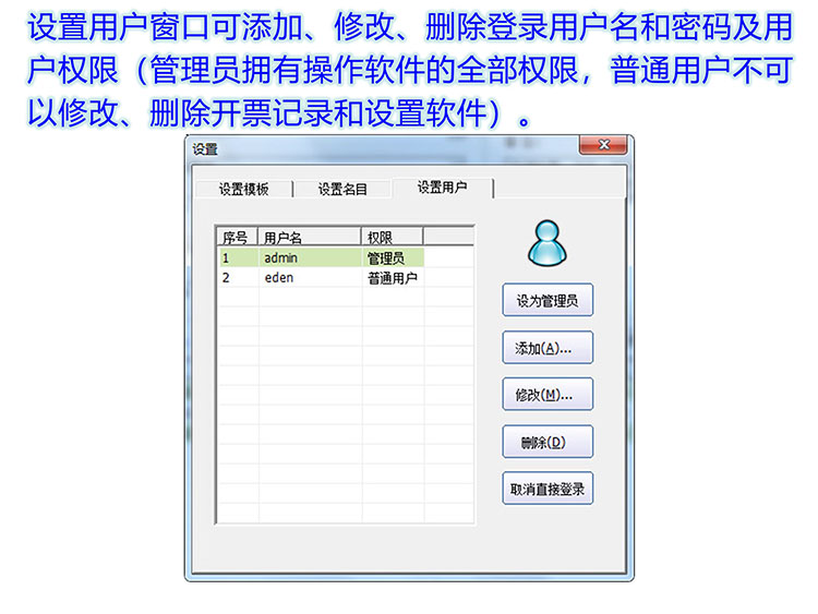 学校专用收款收据(三列)产品展示图片21