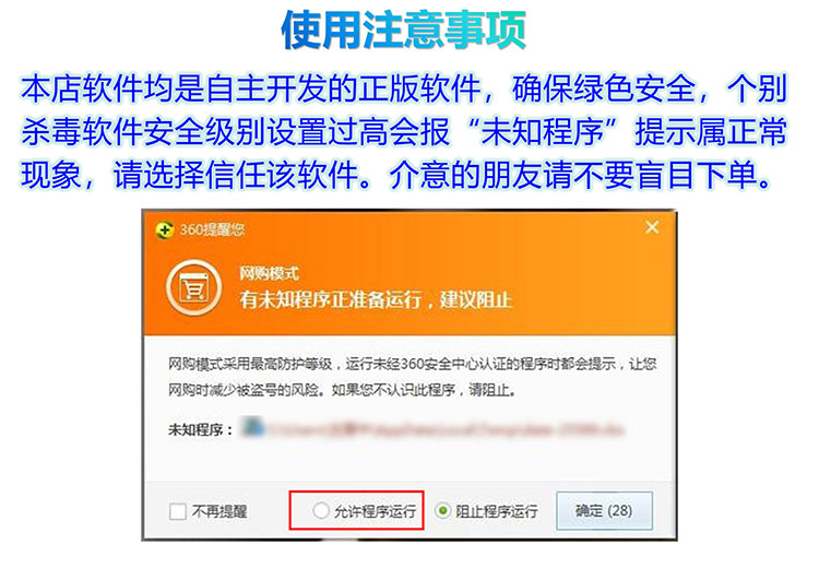 学校专用收款收据(三列)产品展示图片13